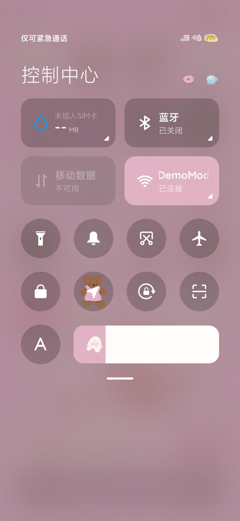 卧室小狗 screenshot