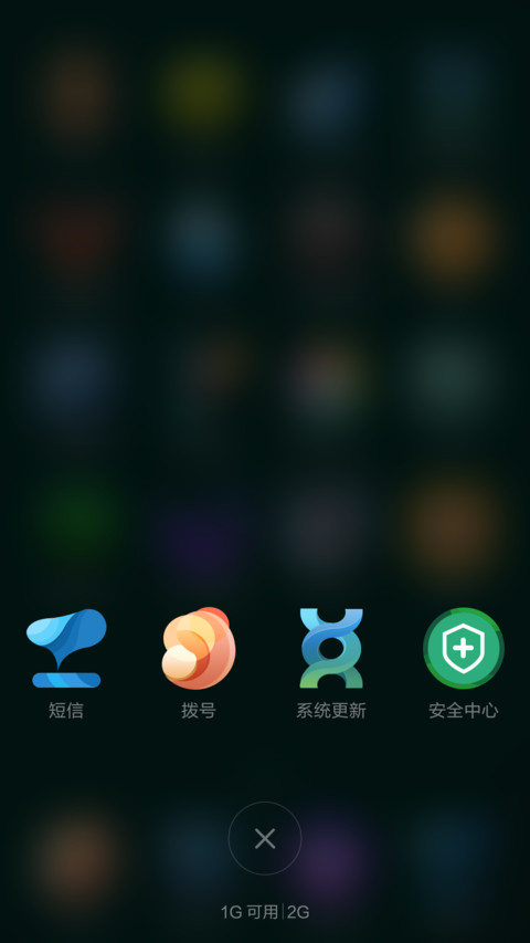 轮回 screenshot
