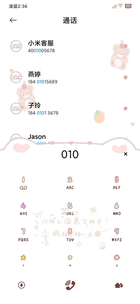 光影路过山水万程 screenshot