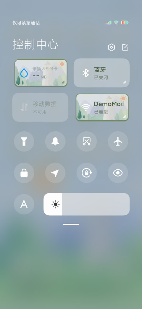新拟态朋友圈 screenshot