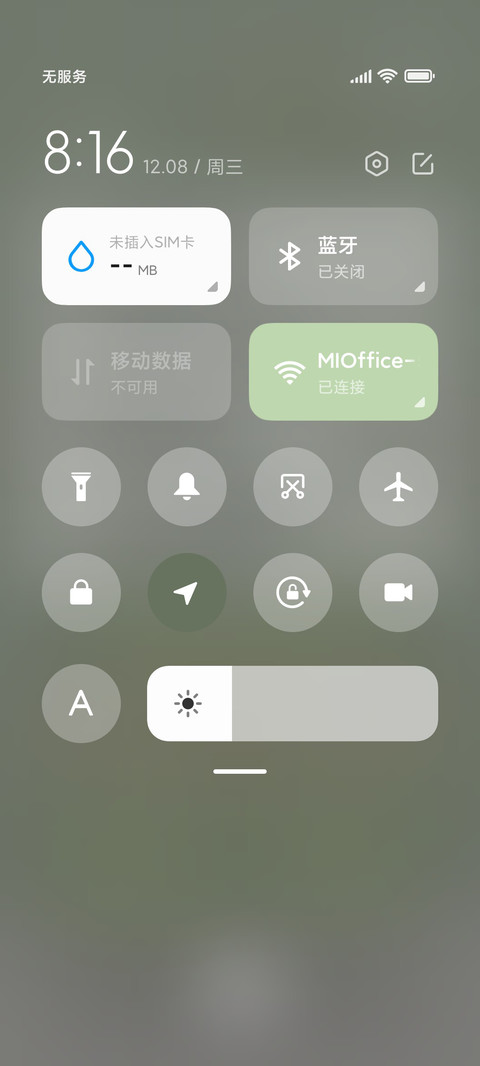 哈皮小恐龙 screenshot