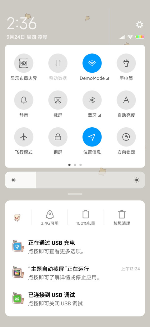 关于小熊 screenshot