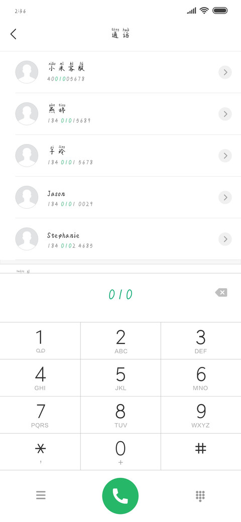 Ai你若不弃我便相依 screenshot