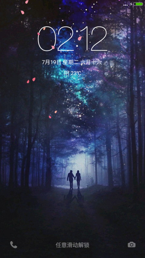 神秘深林（好评抽奖动态） screenshot