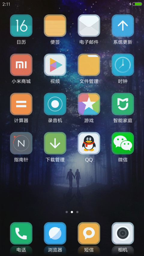 神秘深林（好评抽奖动态） screenshot