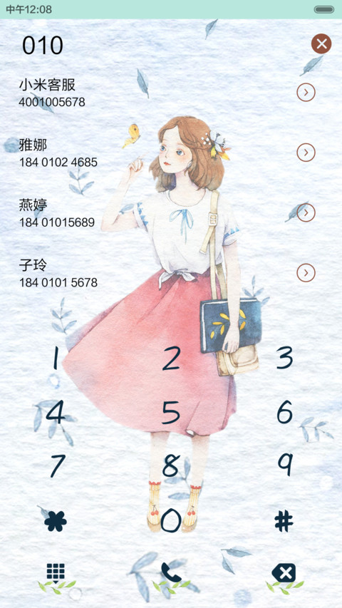  抢红包  花不语  动态锁屏,音乐界面  screenshot