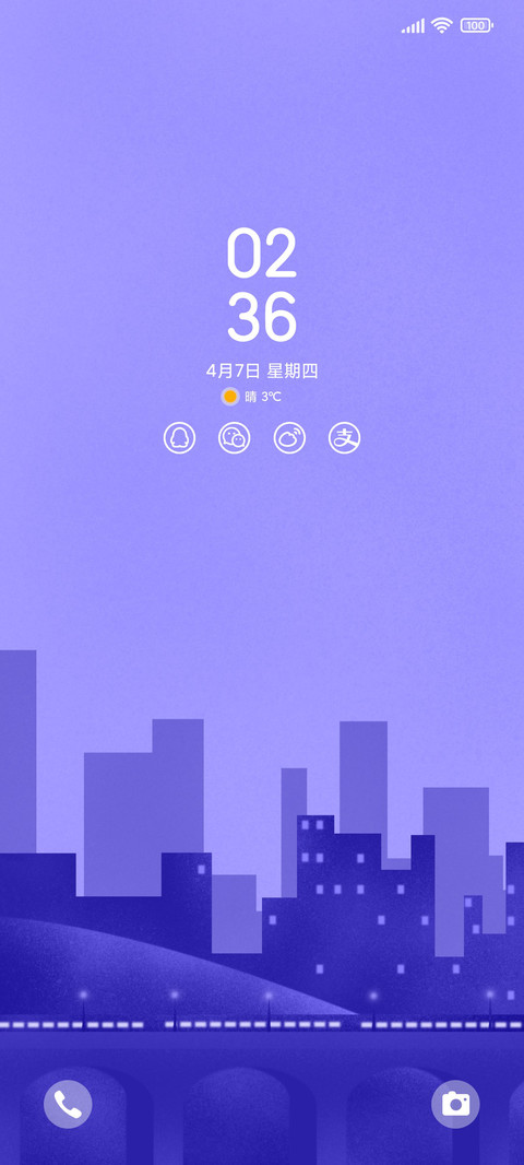 市隐 screenshot