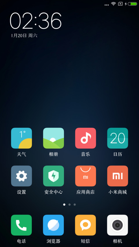 仓耳玄三01W04 screenshot