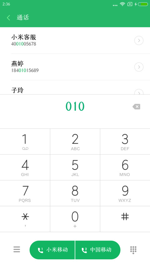 仓耳玄三01W04 screenshot