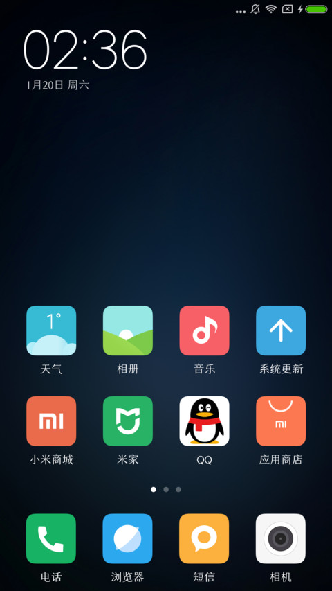 仓耳玄三01W03 screenshot