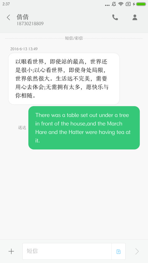 仓耳玄三01W03 screenshot
