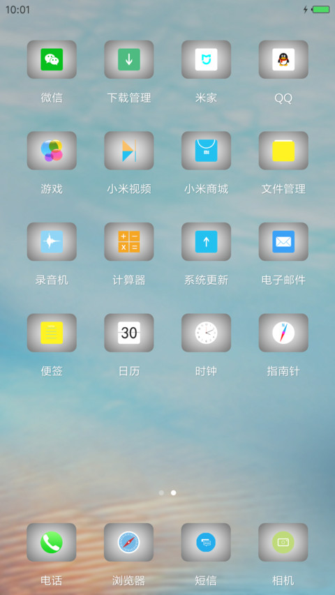 简雅 screenshot