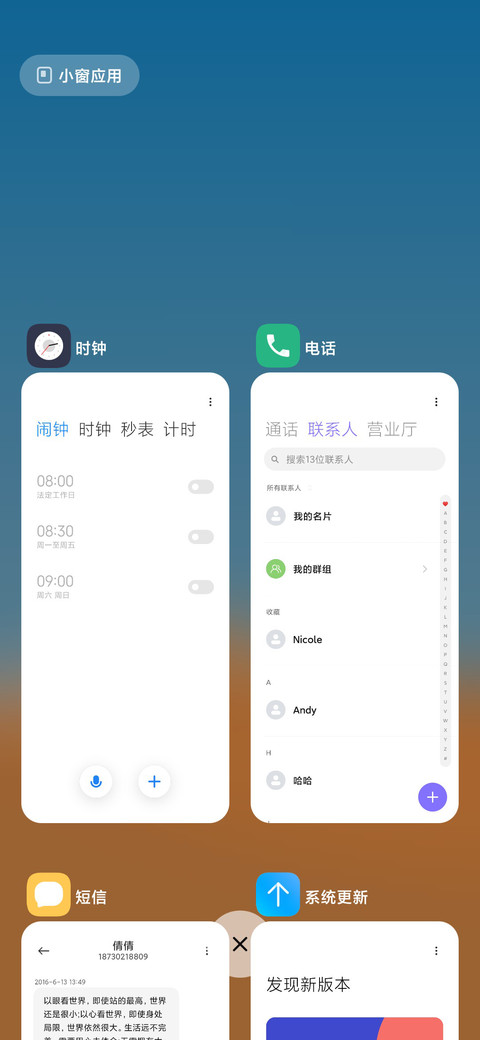 源本 screenshot