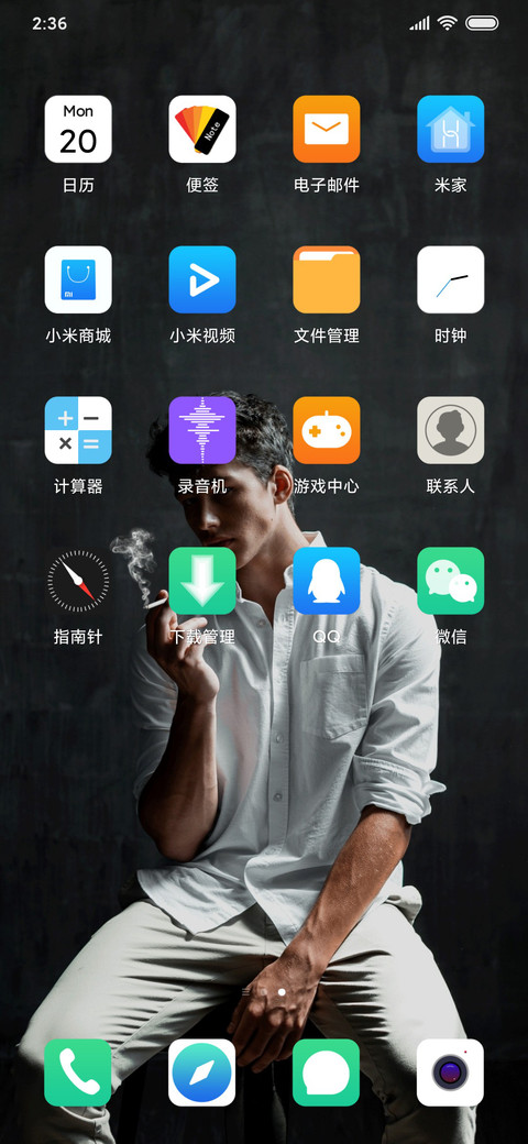 孤独患者 screenshot