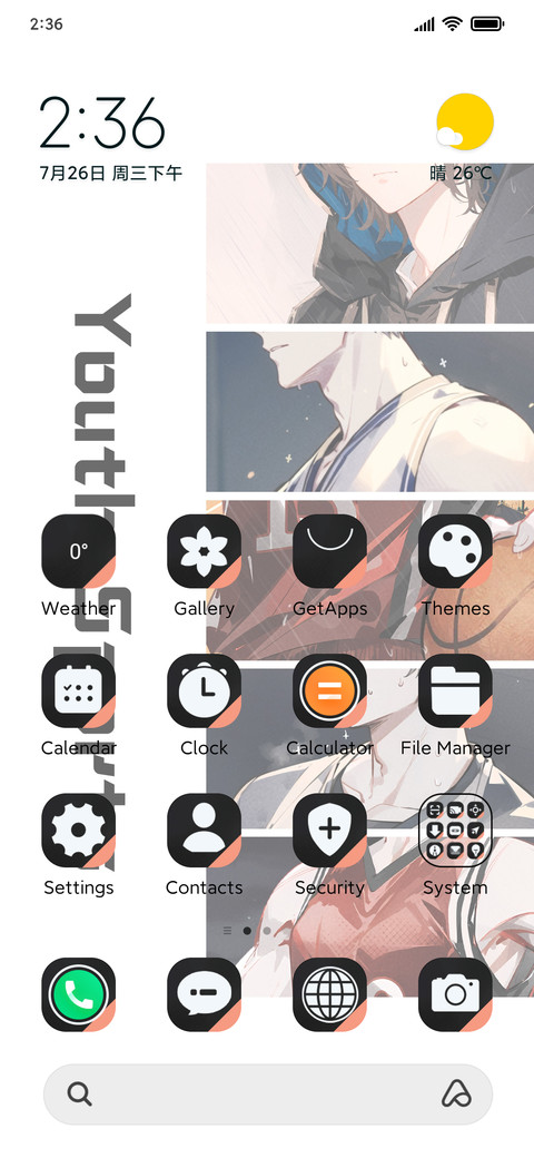 Sweat profusely screenshot