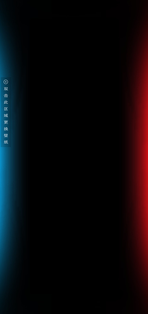 个性文字 炫黑 screenshot