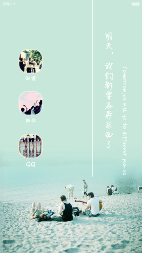 栀子花开 screenshot