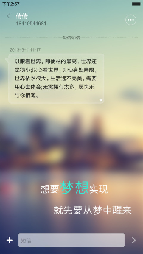 最美时光【自定义图片、文字+多锁屏+特效】 screenshot