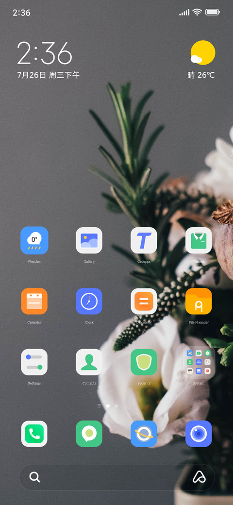 Flowers and trees screenshot