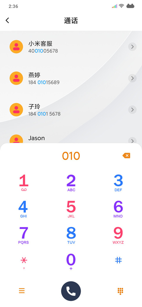 白 screenshot