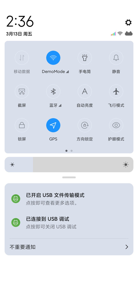 白 screenshot