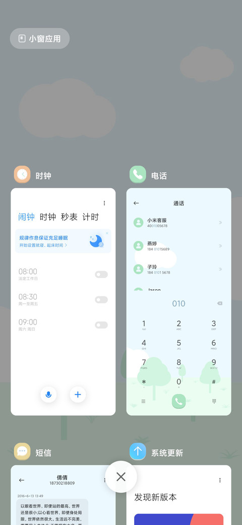 小拾光 screenshot