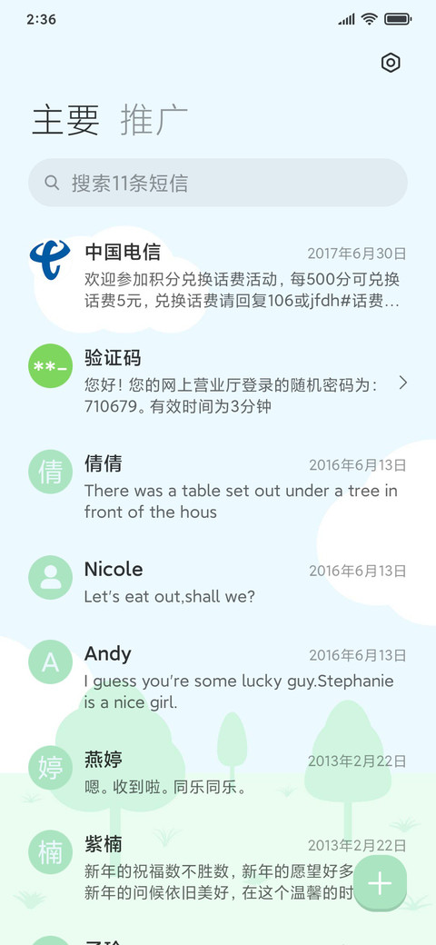 小拾光 screenshot