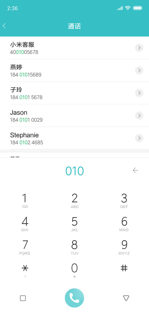 清舟 screenshot