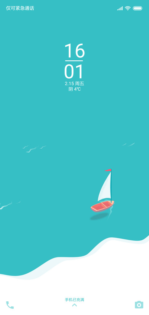 清舟 screenshot