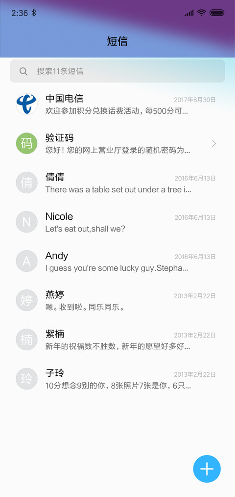 戴黑框的安娜 screenshot