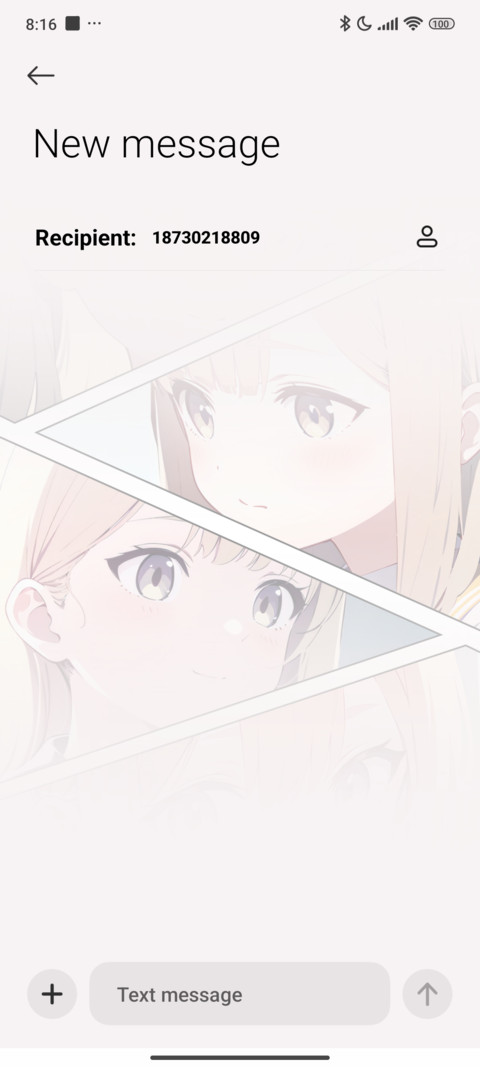 Innocent Gaze screenshot