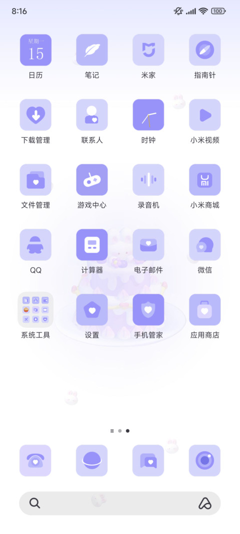 3D蓝紫甜点兔 screenshot