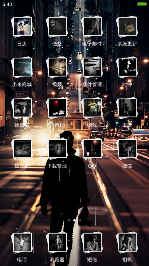 咸鱼翻身（动态桌面） screenshot