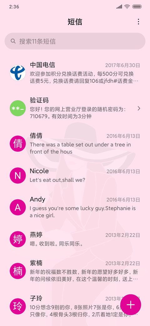 扑克女王 screenshot