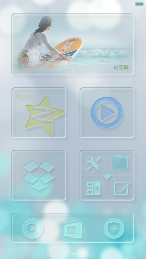 Lios（好评返全款） screenshot