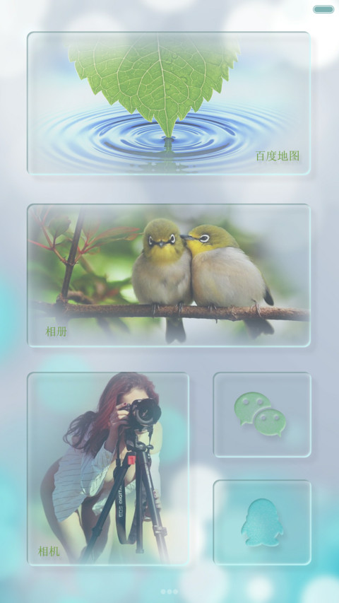 Lios（好评返全款） screenshot