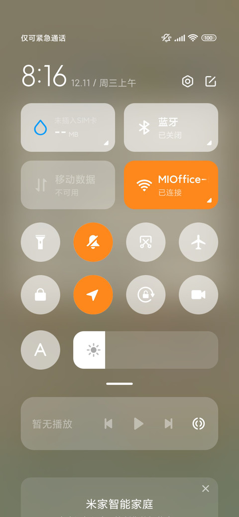 米奇说好事花生 screenshot