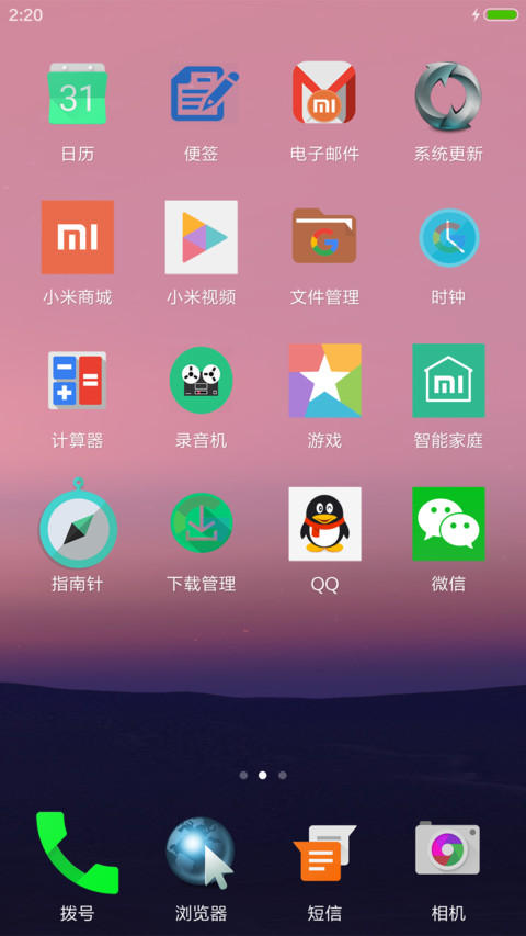 Android Next Gen screenshot