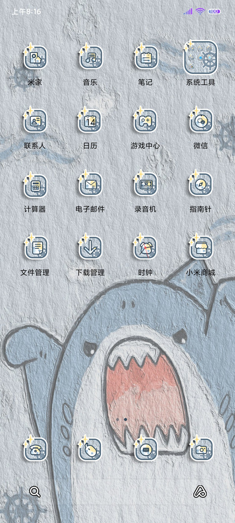鲨鱼小可爱 screenshot