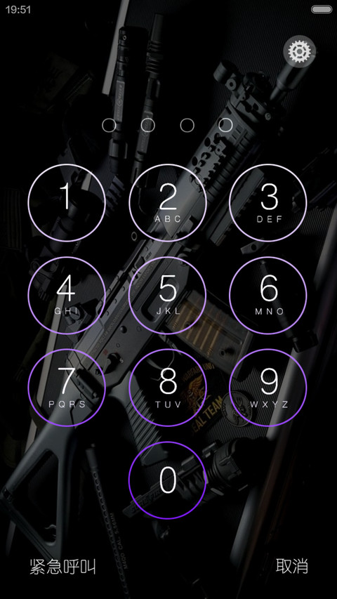 This is war screenshot