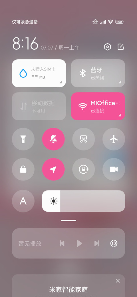 卷卷猫 恋爱物语 screenshot