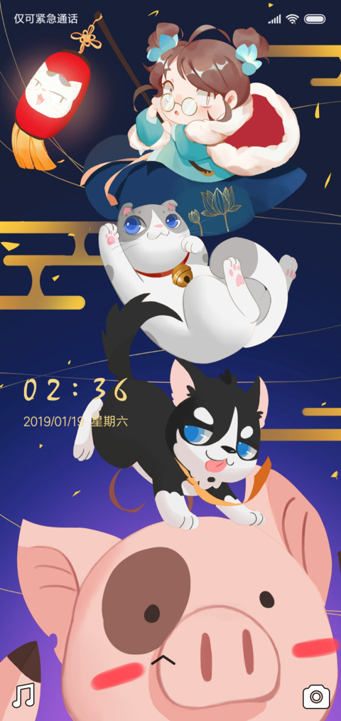 灰胖的春节 screenshot