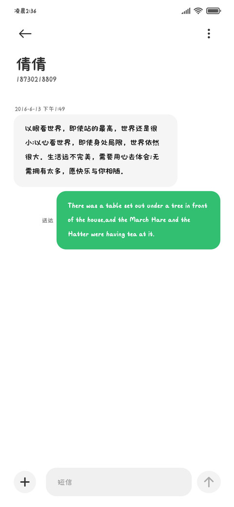 今日份营业猫缩小版 screenshot