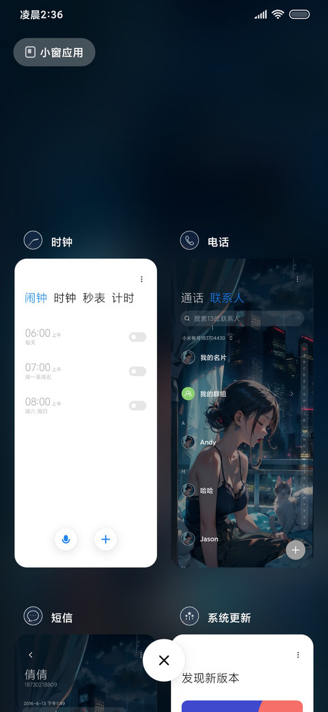猫 screenshot