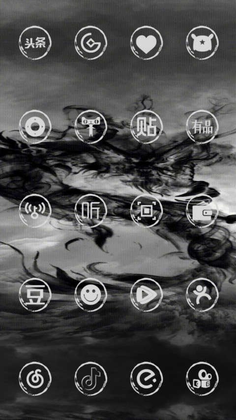 水墨龙 screenshot
