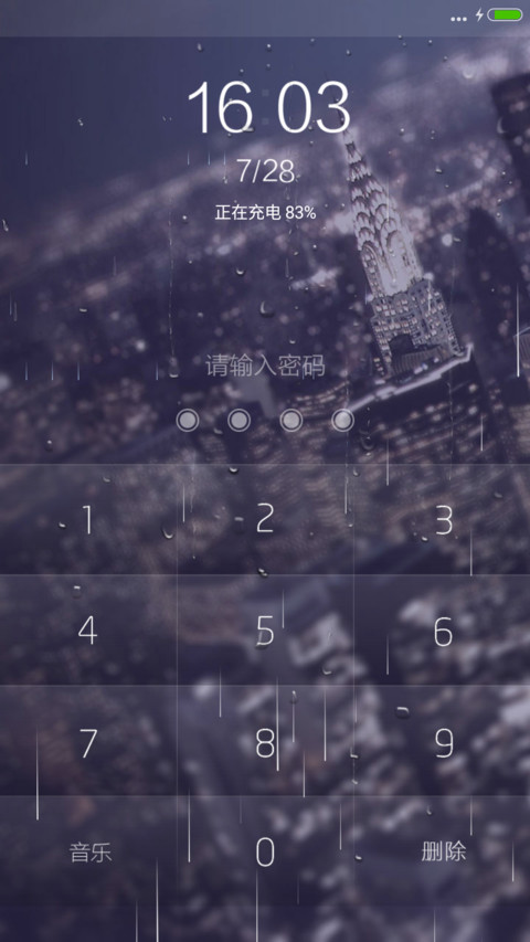 (下雨特效)Line plus(标准版+双锁屏) screenshot