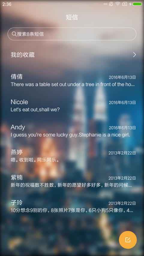 city screenshot
