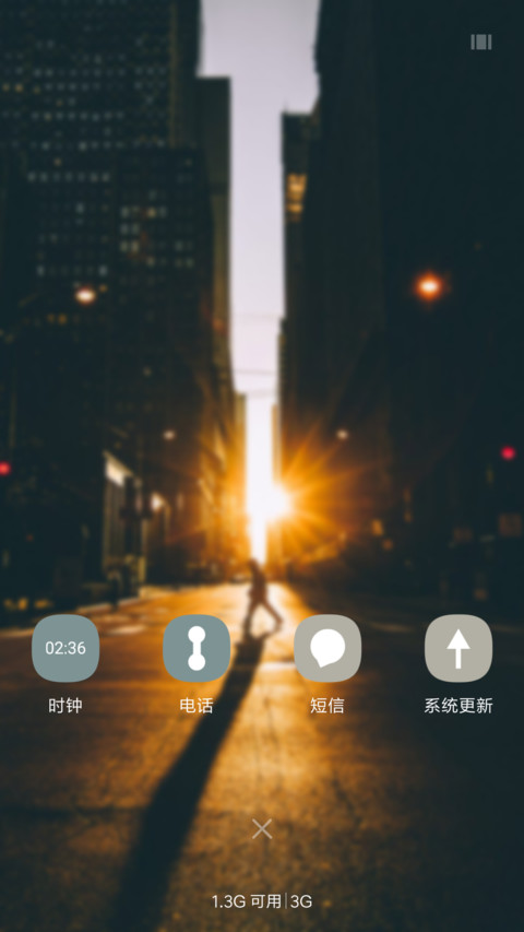混搭 screenshot