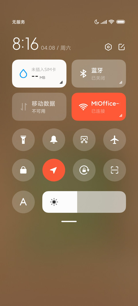 膨胀 爱你的小恐龙 screenshot