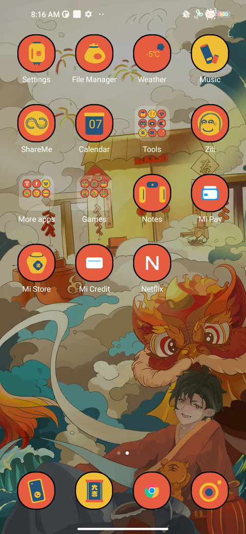 Tiger boy screenshot